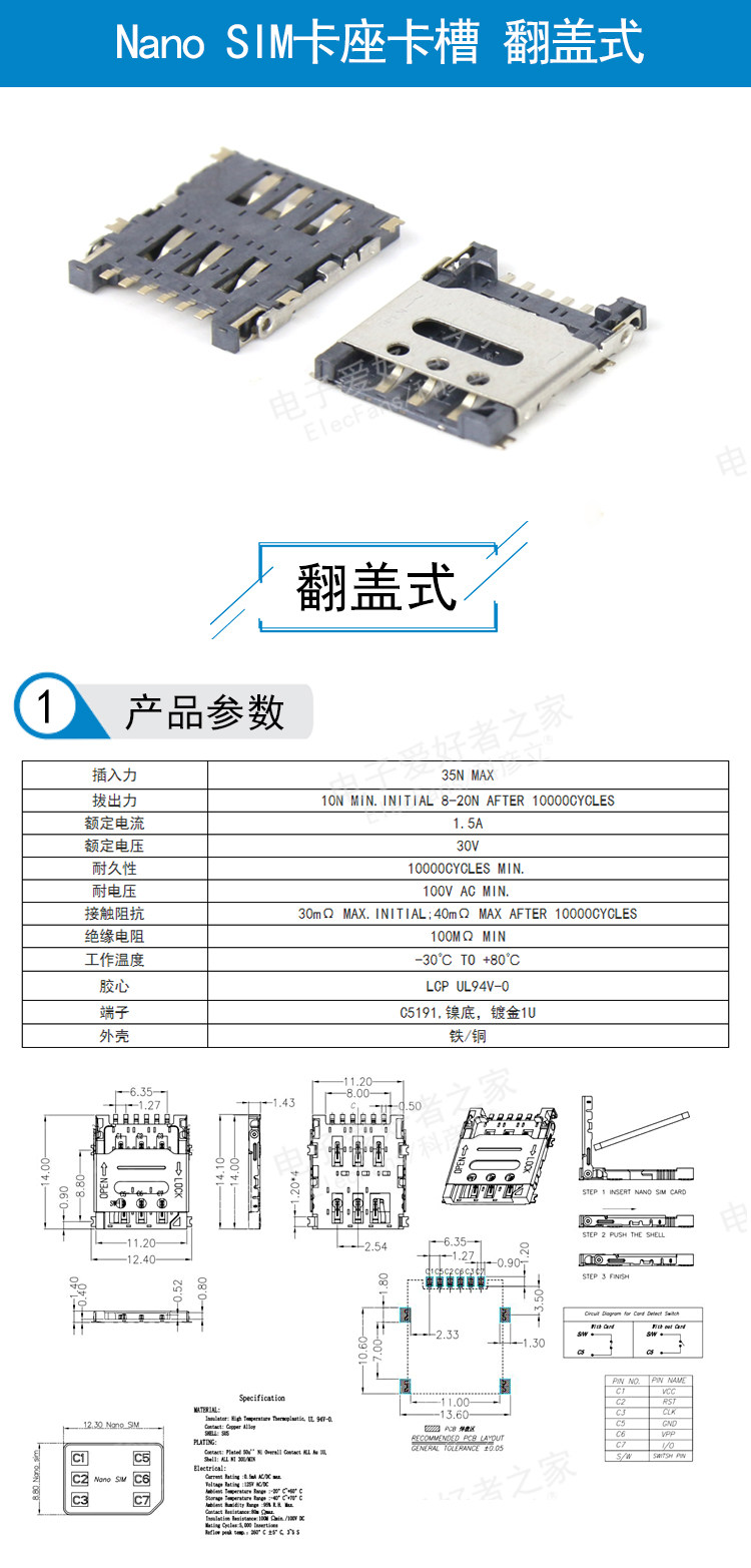 Тип раскладушки.jpg