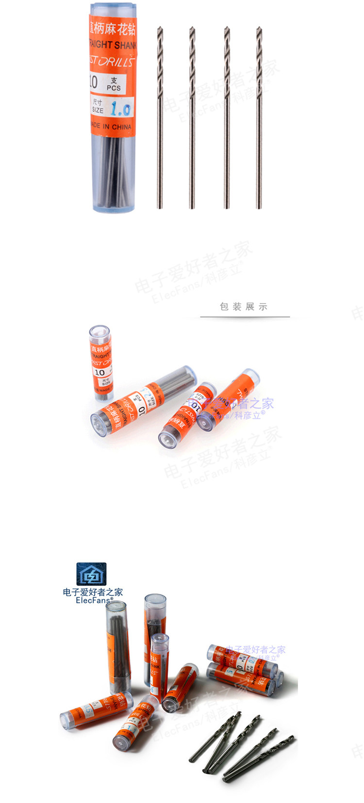 Twist Drill 1.0_02.jpg