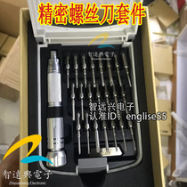  Precision Screwdriver Kit for Repair