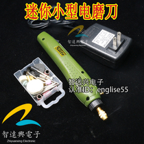 Simple mini small low-power electric mill Yunda can only be transported by land
