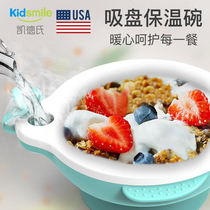 Cades suction cup type water injection insulation bowl Baby baby drop-proof eating auxiliary food bowl Household rice bowl Childrens tableware