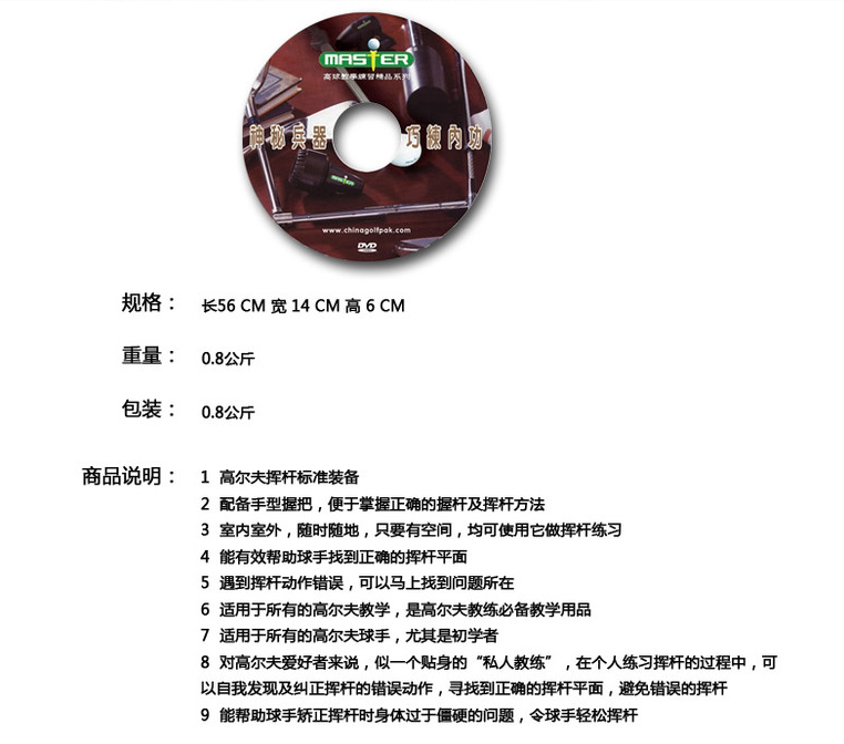 Жгут для тренировок в гольф None DUNLOP