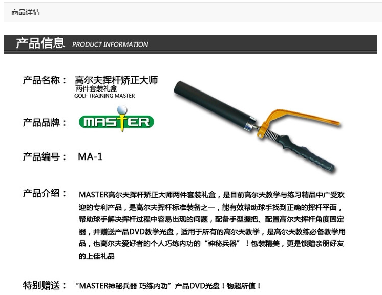 Жгут для тренировок в гольф None DUNLOP