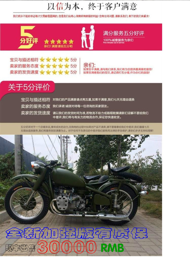 Yangtze River 750 một phần ba bánh xe máy retro phụ kiện gương M10 chỉnh nha nút mặt phẳng mạ gương gương gù exciter 150