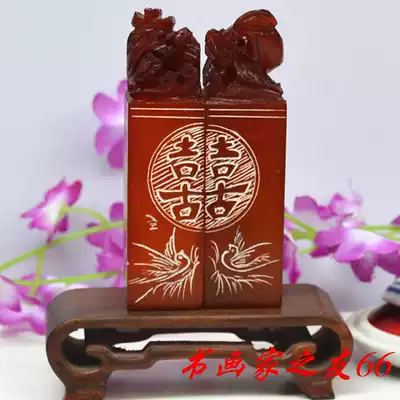 Antique Shoushan Stone Longfeng Xi character couple pair seal handmade seal engraving book seal bag engraved name 2 0