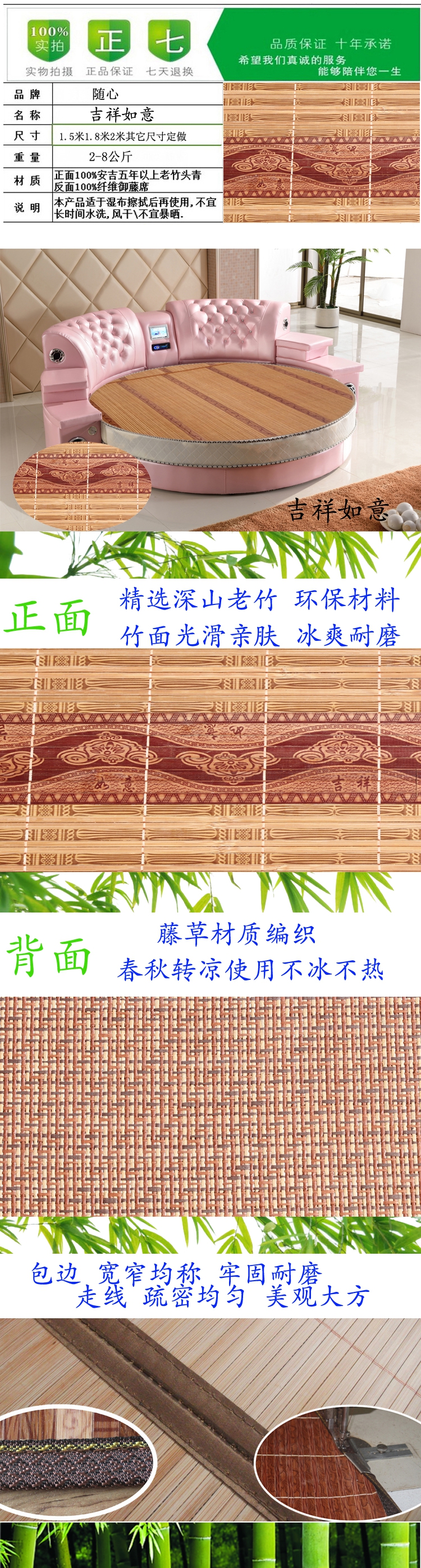 Vòng giường mat Mahjong Mahjong ghế tre mat thảm tròn mat l 2 m 2,2 m có thể gập lại mat tùy biến - Thảm mùa hè chiếu trúc hạt