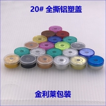 20 full tear aluminum plastic lid vial sealing cap sample red yellow green blue purple black and white transparent gold color hot sale