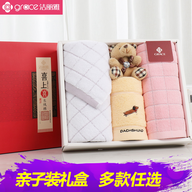 Lilyya Towel Gift Box Three Suits Pure Cotton Small Bear Creative Companion Gift Birthday Wedding Celebration Back Gift Tailor-Taobao