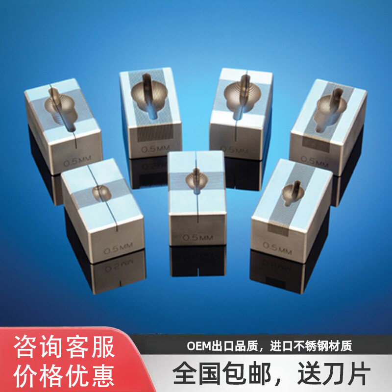 大鼠小鼠脑切片模具 心脏肿瘤动物组织 进口不锈钢 冠状矢状 脑槽