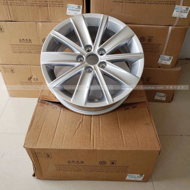 11-18 mới POLO Polo bánh xe nhôm vòng thép Volkswagen nguyên bản 15 inch bánh xe nhôm vòng nhôm hợp kim nhôm - Rim