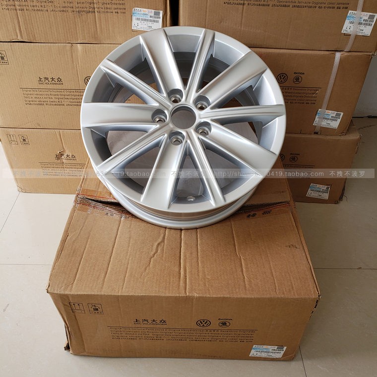 11-18 mới POLO Polo bánh xe nhôm vòng thép Volkswagen nguyên bản 15 inch bánh xe nhôm vòng nhôm hợp kim nhôm - Rim 	vành ô tô đẹp