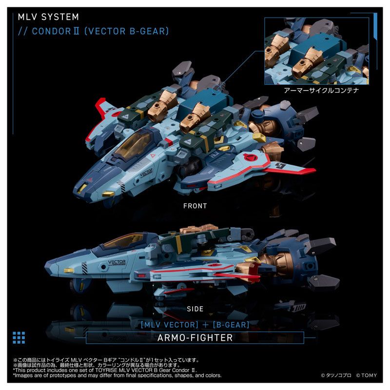 Takara Mecha Genesis Mlv Vector B Gear Condor Ii Support Fighter Future in Stock Takara Mecha Genesis Mlv Vector B Gear Condor Ii Support Fighter Future in Stock