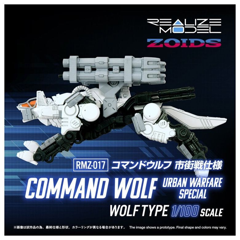 Zoids Mechanical Beast Rmz-17 Command Wolf Urban Combat Style Assembly Model Future Release in Stock
