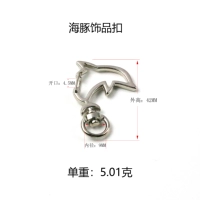 A04 Dolphin Caychain Серебряный цвет