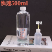 Быстрый, 500 мл