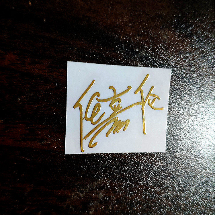 12 Рен Цианун