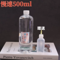 Медленное масло с плоским песком 500 мл