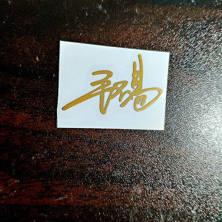 10 Мао нелегко