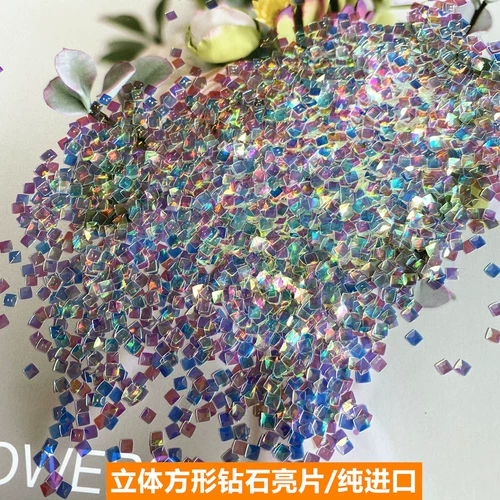 Квадратные трехмерные импортные блестки для ногтей для контуринга