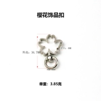 A14 Sakura CoolChain Silver