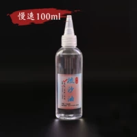 Liu Sand Moil Slow 100ml