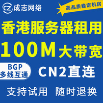 Hong Kong CN2 High Anti-physical Server Rental BGP Multi-wire 40M bandwidth Sha Tin Station Group Удаленные