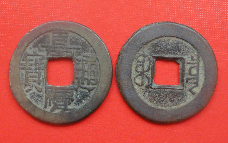 Ancient coin bronze money Qing Dynasty Jiqing Tongbao products genuine products