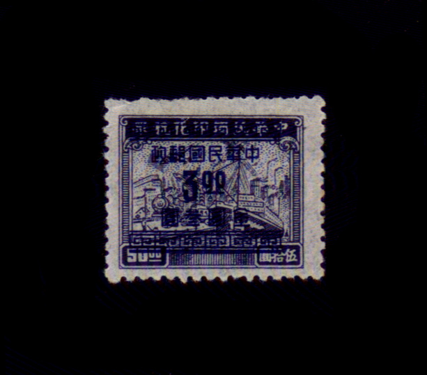 Details of the Republic of China stamps 2 new tickets See details