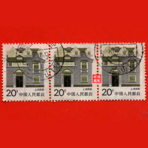 Stamp Pump Ticket Pump 187 Shanghai Residential Letter Pin for 20 Triple
