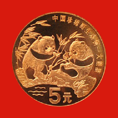 Commemorative Coin Coins Coin Wildlife Giant Panda Brand New