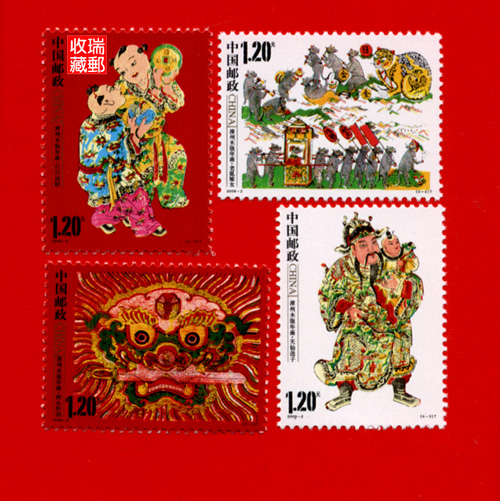 Chronicline stamps 557 # 2009-2 Zhangzhou Wood prints New 4 All