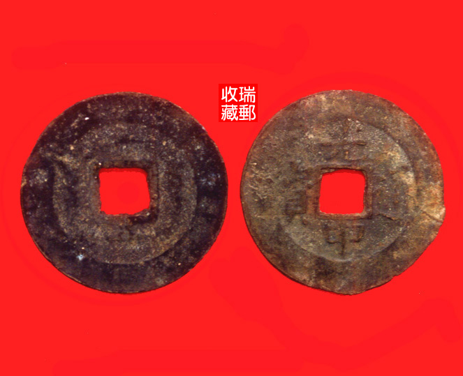 Ancient Money Vietnam Ancient coin 25 coin copper Qiantong Baoshang products are generally taken care of in fidelity