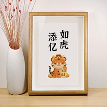 2022 tiger-year character painting such as tiger adding wing book method work swing frame swing table living room room creative painting and calligraphy hanging painting