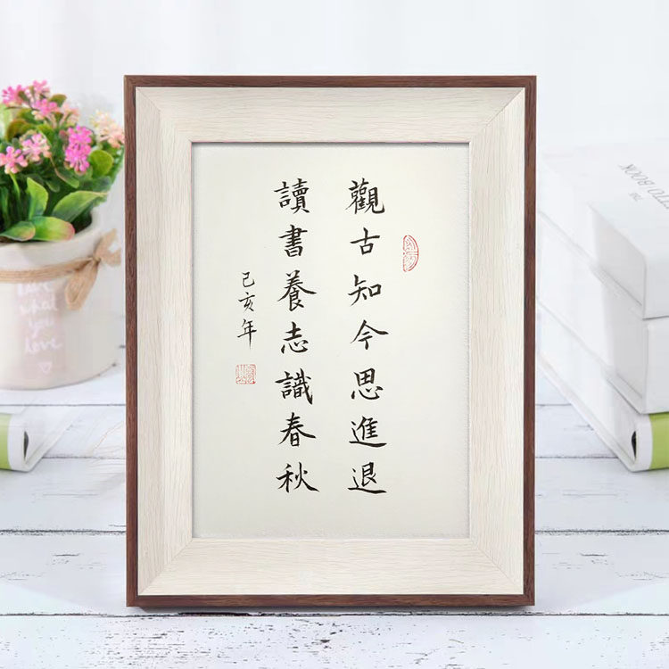 Watch the Book of Books and the Calligraphy Calligraphy Works Solid Wood Tabletop Pendulum Motivatio Calligraphy And Calligraphy Hung Painting Hung Painting On This Day.