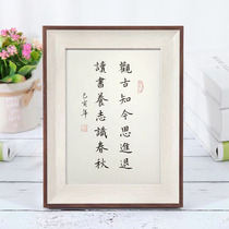 View ancient knowledge of reading and nourishing zhi Handwritten calligraphy works Solid wood desktop table inspirational ornaments Study calligraphy and painting Hanging paintings