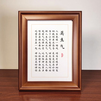 Momad Control Mood Book Method Works Solid Wood Photo Frame Pendulum Table Swing Table Genguan Book House Character Painting Hanging Painting