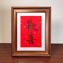 Happy red festive calligraphy works handwritten Chinese style calligraphy and painting hanging painting table decoration gift