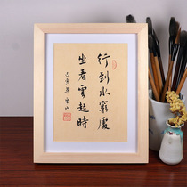 When you walk to the poor place of water and sit and watch the clouds rise famous handwritten calligraphy works real calligraphy and painting hanging paintings solid wood frame setting up a table