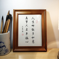 How can life be more wishful? All things are only half satisfied Handwritten calligraphy works Photo frames tables desktop ornaments calligraphy and painting