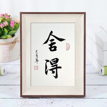 Shede famous handwriting authentic calligraphy works Chinese photo frame Office desktop decoration Table decoration Calligraphy and painting hanging painting