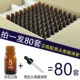 YB Tea 5ml+Blackhead Electrytic Black Circle (80 Sets/Box)