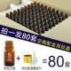 YB Tea 5ml+Golden Double File Cover (возьмите 80 комплектов 1 волос)