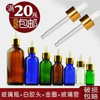 Прозрачная стеклянная бутылочка для эфирных масел, бутылка, пипетка, 100 мл
