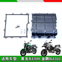 Benelli BJ300GS BN302 oil pan cover engine base oil pan gasket