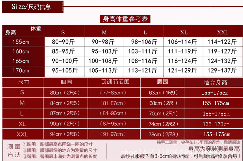 Свадьба 2024 новый темперамент невеста свадьба юбка простой маленький рост выйти замуж корейский ровная земля слово плечо тонкий 