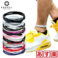 [日本代购BANDEL高尔夫金荷娜同款运动脚环黑色男女情侣保硅胶健圈]