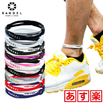 Japans BANDEL golf Kim Ha-nas same sports anklet black male and female couple protection silicone fitness ring