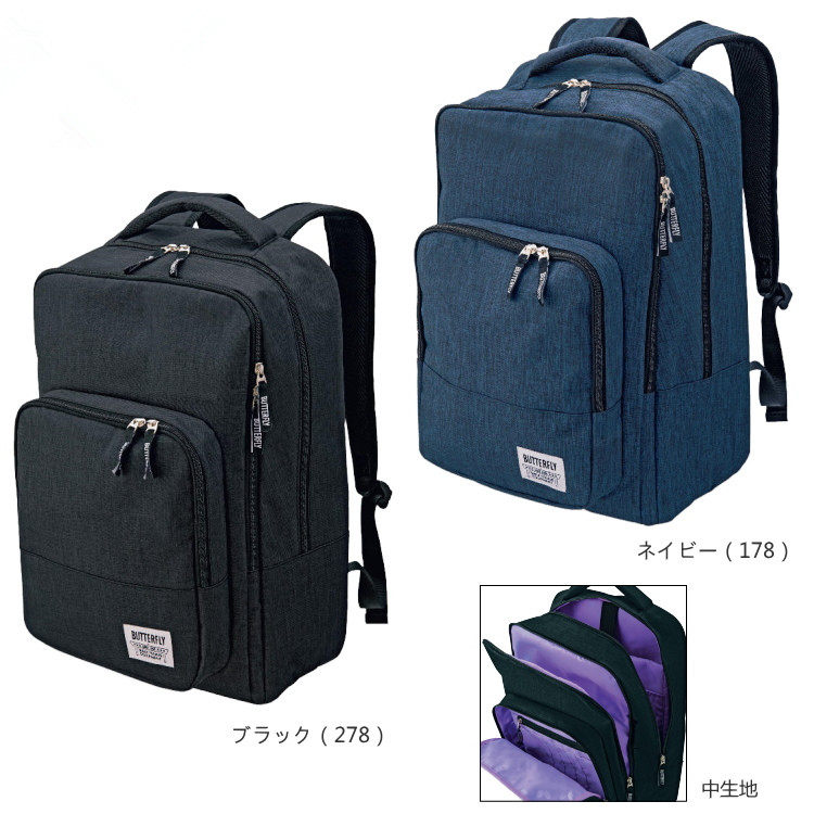 Butterfly Butterfly Table Tennis Sports Bag Racket Exclusive Containing Bag Multifunction Large Capacity Double Shoulder Bag