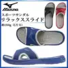 Japan original Mizuno Mizuno 18 years of summer new non-slip wear-resistant lightweight sports slippers sandals
