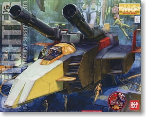 【Hasbo】 Mô hình đồ chơi Gundam MG 117 G-Fighter G máy bay chiến đấu hạt nhân kỳ lân - Gundam / Mech Model / Robot / Transformers